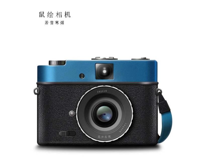 蓝色相机.jpg