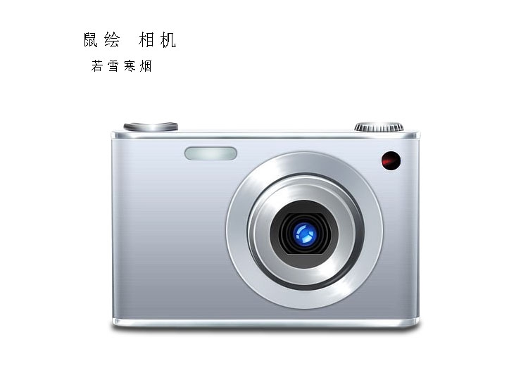 银色相机11.jpg
